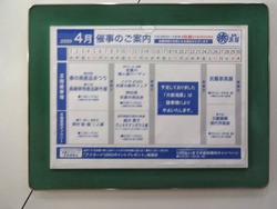 長崎浜屋01-3