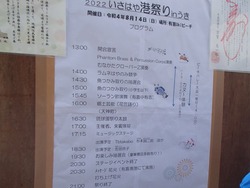有喜02-3