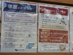 市立図書館00