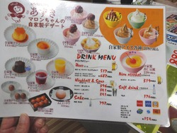 若竹丸01-4