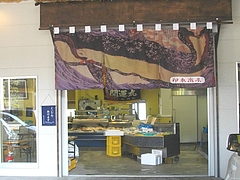 印束商店01-2