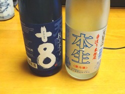 冷酒01-2