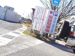 彼杵の荘01