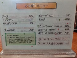 神戸堂01-4