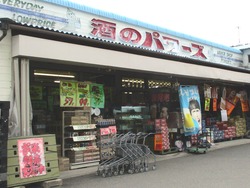 酒のパワーズ01