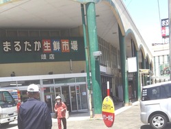 まるたか早岐01