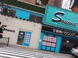 浜町1030