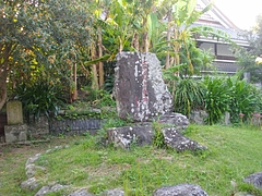 玉園町05-2