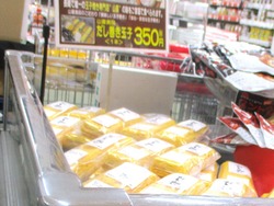 ���祤�ե륵����02