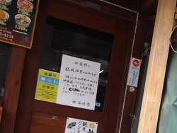 新地01-6