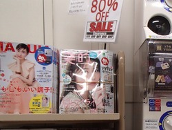 浜町01-8