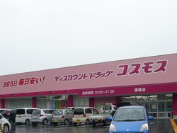 溝陸02