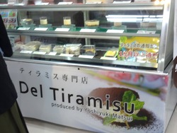 イタリア展01-3