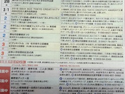 いちごスイーツ00