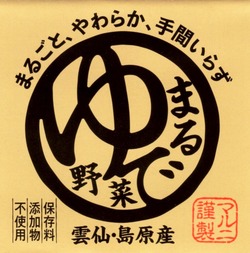えんがわ00