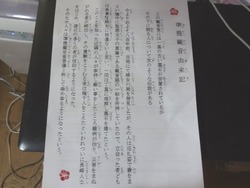 準提観音まつり01-8