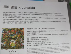 県美術館02-2