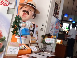 イオン時津03-3