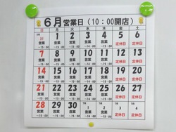 ひよこ食堂01-5
