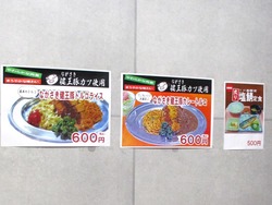 Aコープレストラン長崎01-2