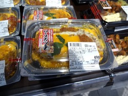 かつ重ランチ01