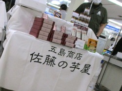 長崎浜屋02