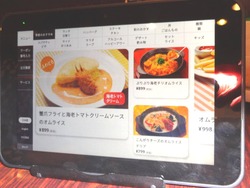 ガスト01-5