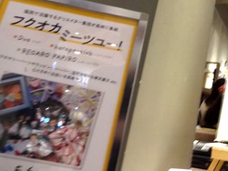 ココウォーク02-7
