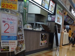 イオンモール佐賀04