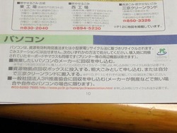 ¥´¥ß01-2