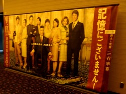 TOHOシネマズ01-3