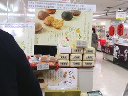 県産品まつり01-2