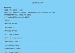 稲佐山01-2