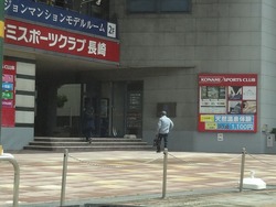 コナミ