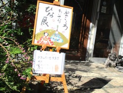 浜町01-1