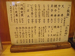 川瀬02-1