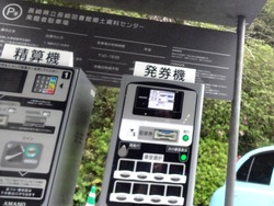 郷土資料センター01-3