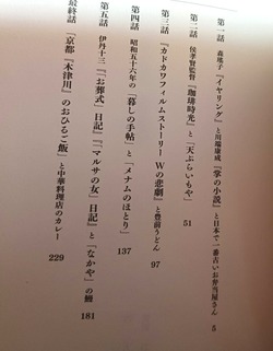 ���ܿ�Ʋ01-2