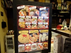 麺屋ぎんまる01-3