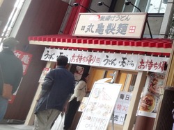 行列01-3