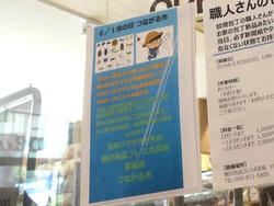 フレスポ深堀01-6