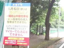 稲佐山01