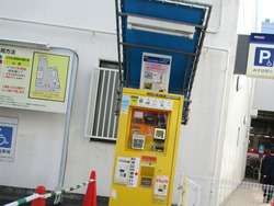 みずほ銀行01