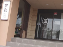 小浜02-5