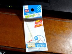 ɡ�ӥ��å���01-3