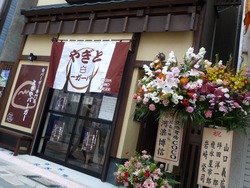 浜町02-6