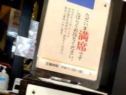 庄屋オムジャス01-1