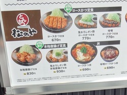 松屋01-9