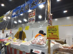 水産加工振興祭02