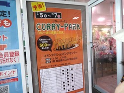 大村03-3